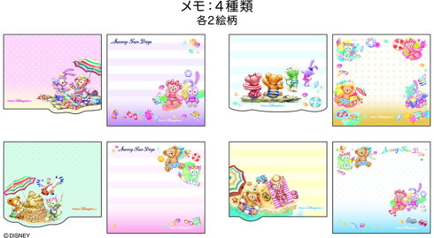 ダッフィーグッズ