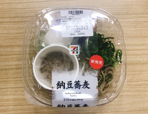 納豆蕎麦