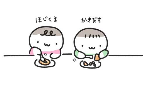 揚げたら中身が全部どっかいった コロッケ 元気が出る 中身 なくなる 料理