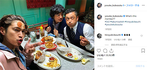 窪塚洋介 斎藤工 池内博之 3x3 実写ワンピ Indeed