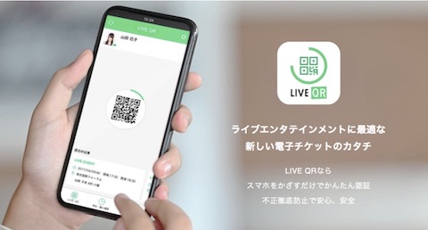 LIVE QR