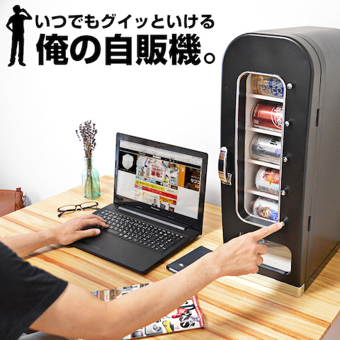 家庭用保冷型【自販機】 楽天市場】Apica 家庭用自販機型保冷機 AVM-404 【中古
