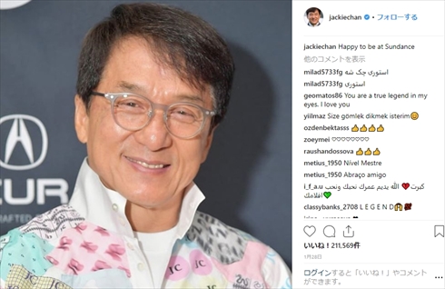 YOSHIKI X JAPAN ジャッキー・チェン 香港 台湾 逃亡犯条例 デモ