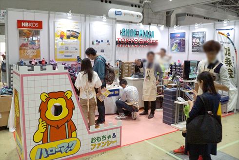 おもちゃショー ハローマック