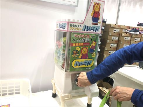 おもちゃショー ハローマック