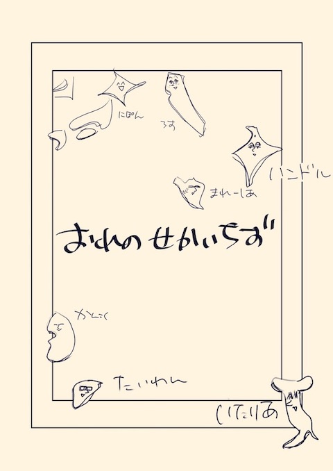 midnighthhh 海外通販 イタリア人