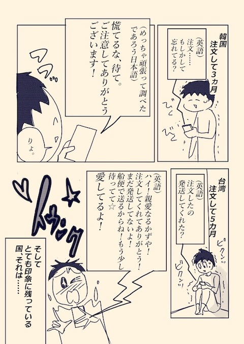 midnighthhh 海外通販 イタリア人