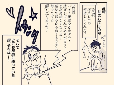 midnighthhh 海外通販 イタリア人