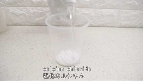 圧倒的不審者の極み 偽装卵 ミニチュア 包丁 ナイフ 制作 食品添加物 ナタデココ 食物繊維 YouTube