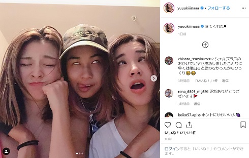 木下優樹菜 ユッキーナ 青山テルマ 鈴木紗理奈 女子会 変顔