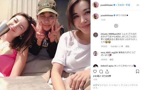 木下優樹菜 ユッキーナ 青山テルマ 鈴木紗理奈 女子会