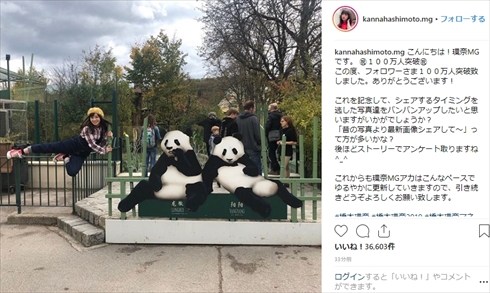 橋本環奈 Instagram インスタ フォロワー 100万人