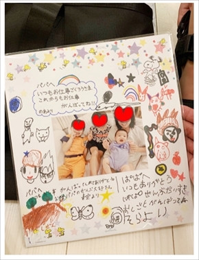 辻希美 杉浦太陽 父の日 ブログ 希空 青空 昊空 幸空