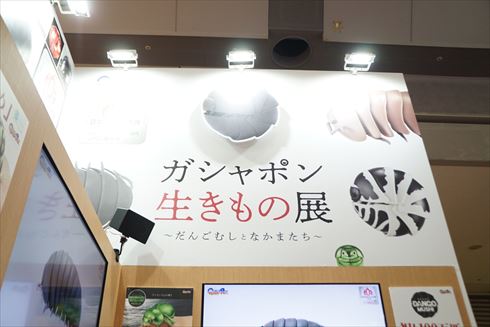 おもちゃショー バンダイ ラテ