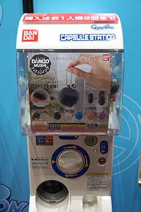 おもちゃショー バンダイ だんごむし