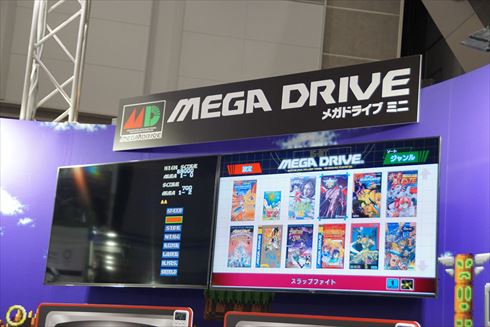 おもちゃショー メガドライブ セガ