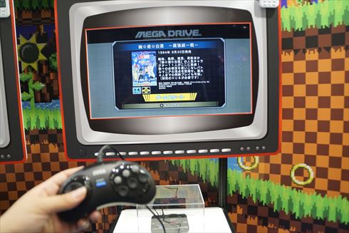 おもちゃショー メガドライブ セガ