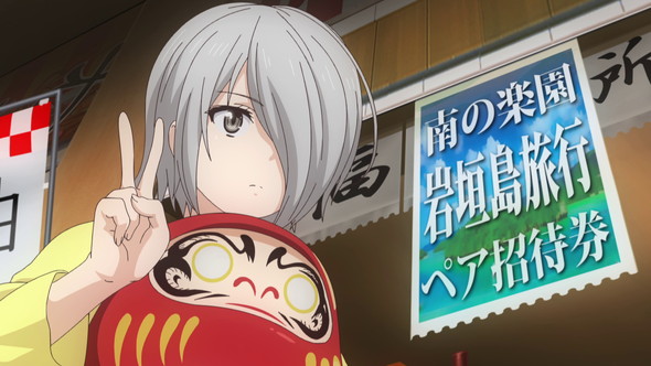 なんでここに先生が 第11話