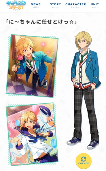 米内佑希 結婚 仁兎なずな