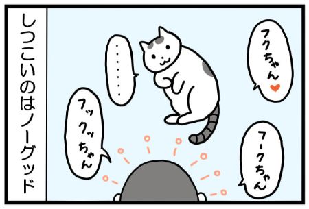 お返事