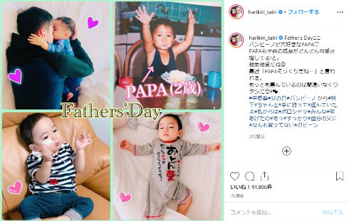 平愛梨 長友佑都 サッカー バンビーノ 息子 トルコ ガラタサライ