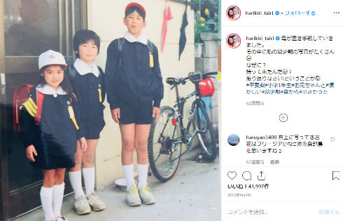 平愛梨 長友佑都 サッカー バンビーノ 息子 トルコ ガラタサライ