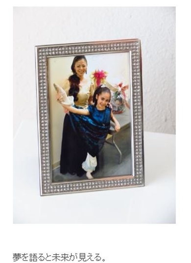 武田久美子 ソフィア 娘 飛び級 大学 ハイスクール 高校