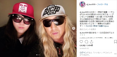 DJ KOO TRF 父の日 娘 プレゼント ブログ サングラス