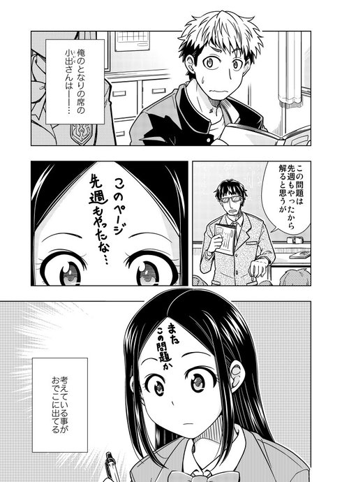 おでこ文字01