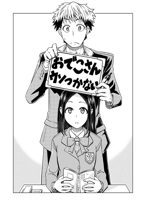 おでこ文字02