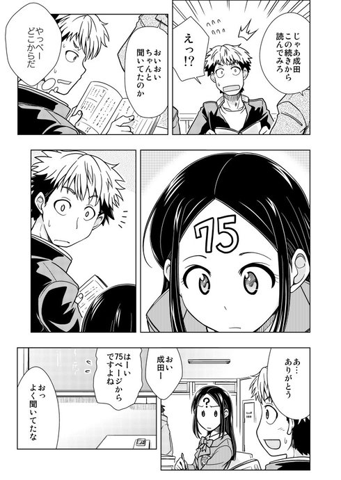 おでこ文字03