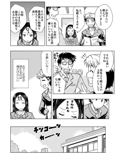 おでこ文字04