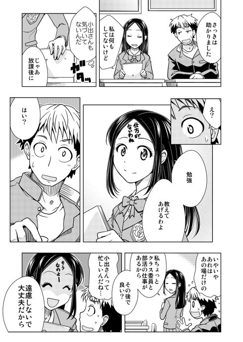 おでこ文字05