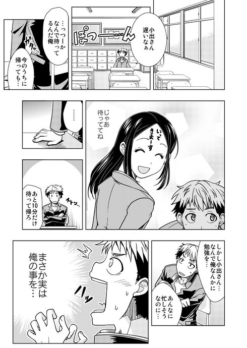 おでこ文字07