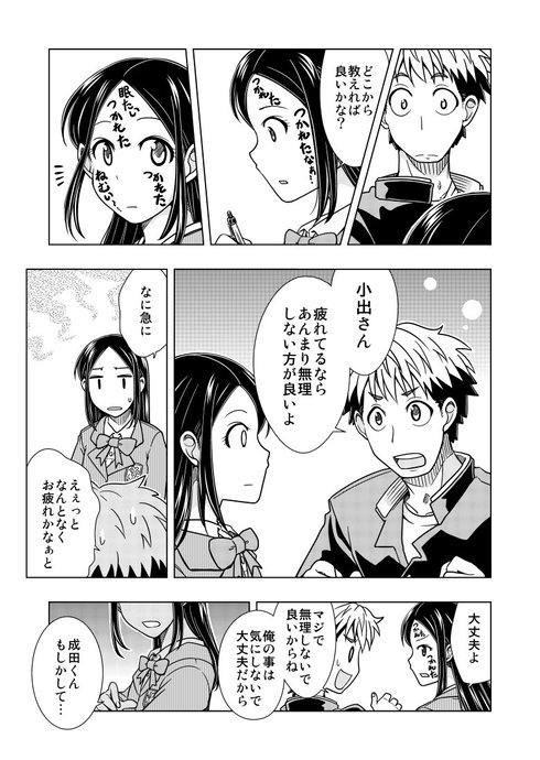 おでこ文字09