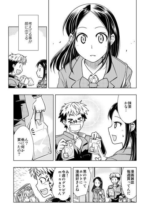 おでこ文字13