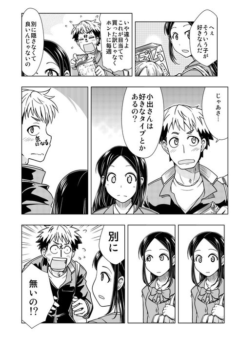 おでこ文字14