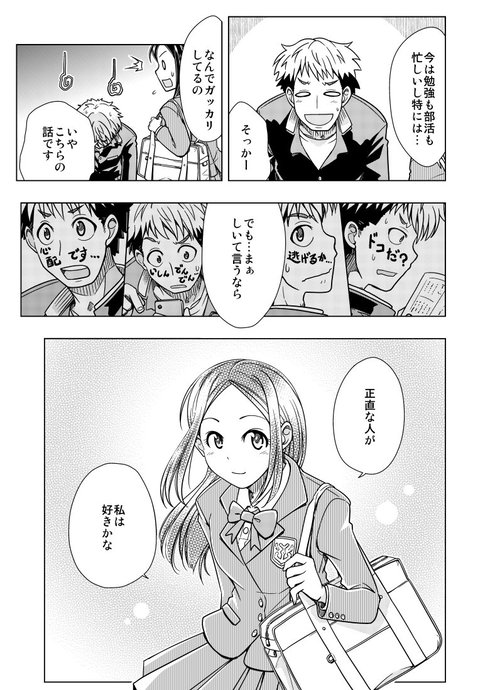 おでこ文字15