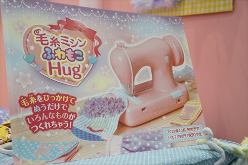 昭和　レトロ　おもちゃ　玩具　刺繍　ステッチ　毛糸　ミシン 昭和 レトロ やさしい刺繍教室 マイステッチ バンダイ ミシン