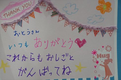 おもちゃショー ミシン 毛糸