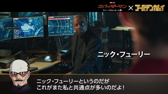 スパイダーマン：ファー・フロム・ホーム ゴールデンカムイ