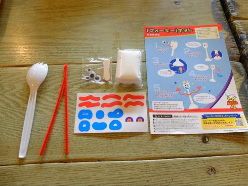 トイストーリー