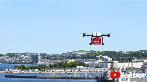 楽天 西友 ドローン配送サービス