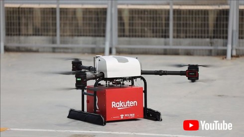楽天 西友 ドローン配送サービス