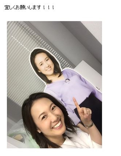 高畑百合子 堀江航 流産 妊娠 結婚 パラリンピック