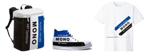 MONO知りキャンペーン