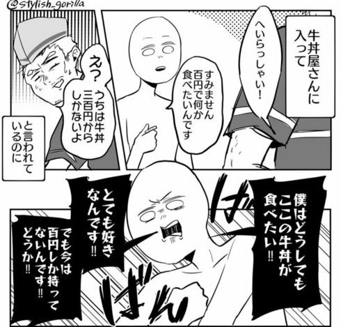 無茶な仕事05