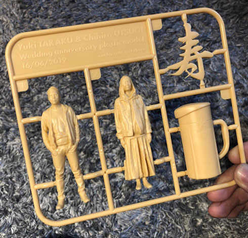 新郎新婦プラモ