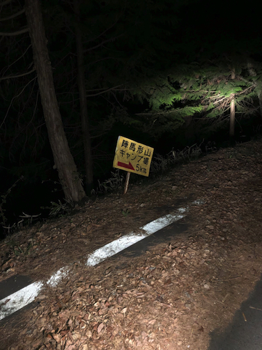 ゆるキャン カエルDX ソロキャン ビーノ ヤマハ発動機 芳文社