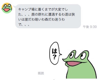 ゆるキャン カエルDX ソロキャン ビーノ ヤマハ発動機 芳文社